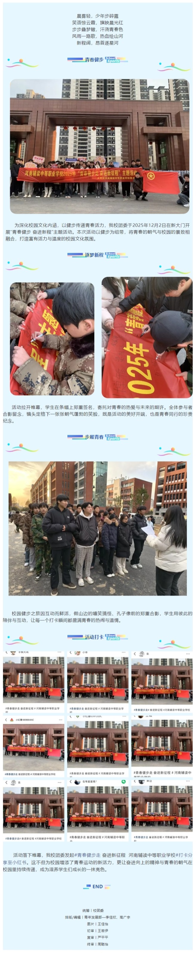 屏幕截图_15-12-2025_11958_mp.weixin.qq.com.jpeg