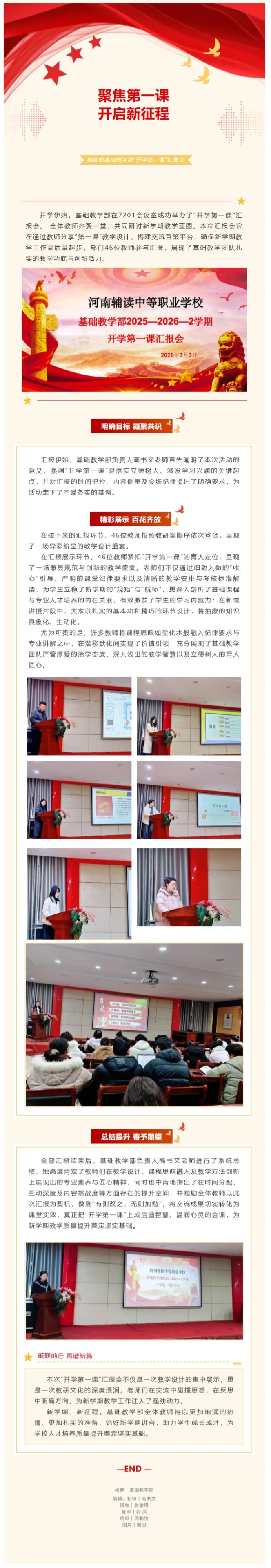 屏幕截图_27-3-2026_83523_mp.weixin.qq.com.jpeg