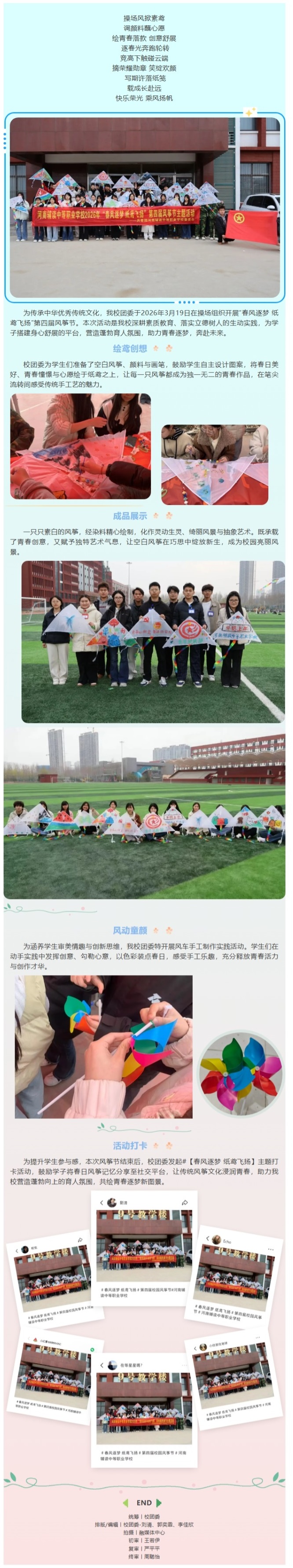 屏幕截图_27-3-2026_93127_mp.weixin.qq.com.jpeg