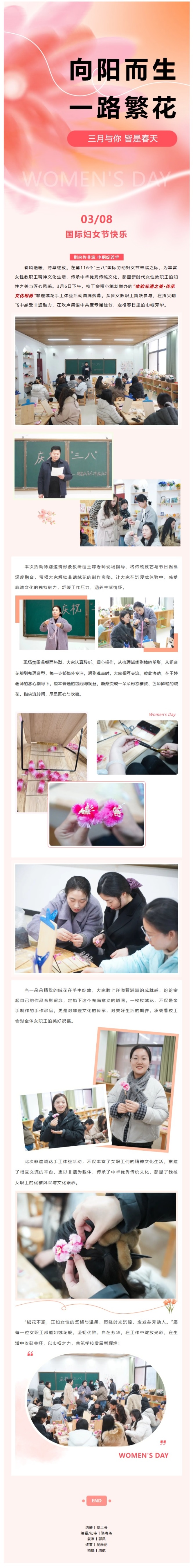 屏幕截图_27-3-2026_84511_mp.weixin.qq.com.jpeg