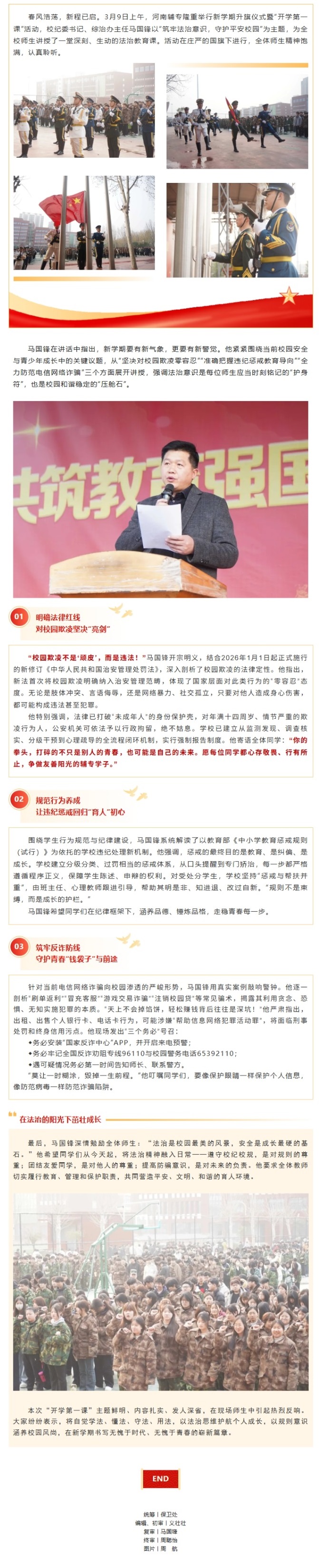 屏幕截图_27-3-2026_85832_mp.weixin.qq.com.jpeg