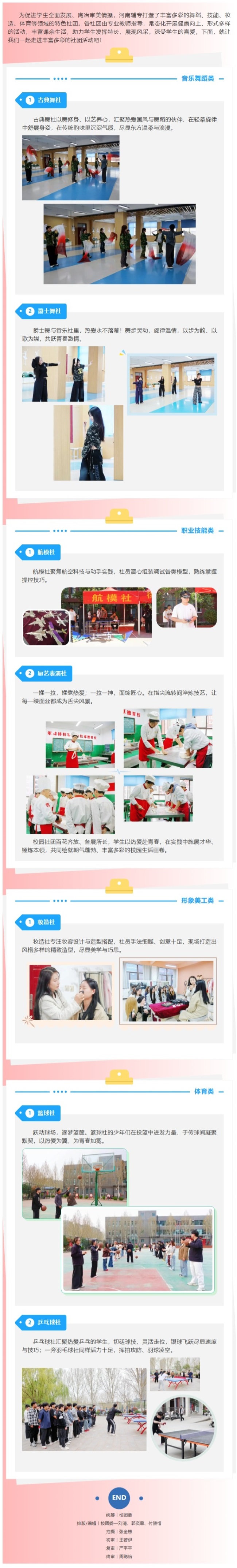 屏幕截图_1-4-2026_9135_mp.weixin.qq.com.jpeg