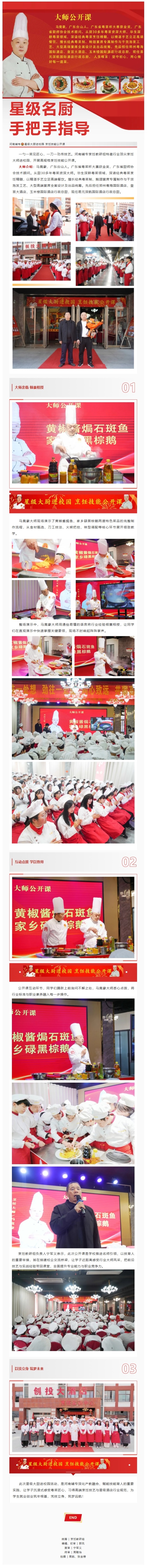 屏幕截图_1-4-2026_84243_mp.weixin.qq.com.jpeg