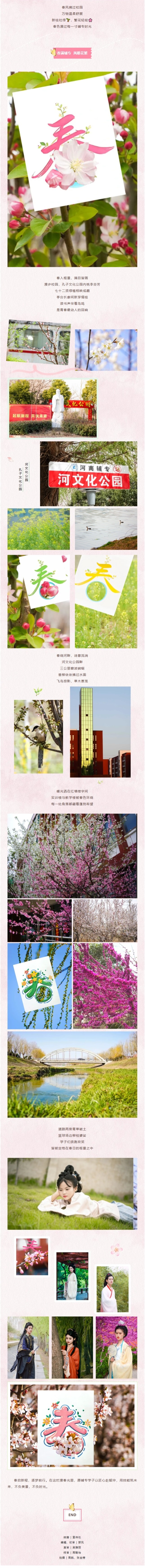 屏幕截图_1-4-2026_912_mp.weixin.qq.com.jpeg