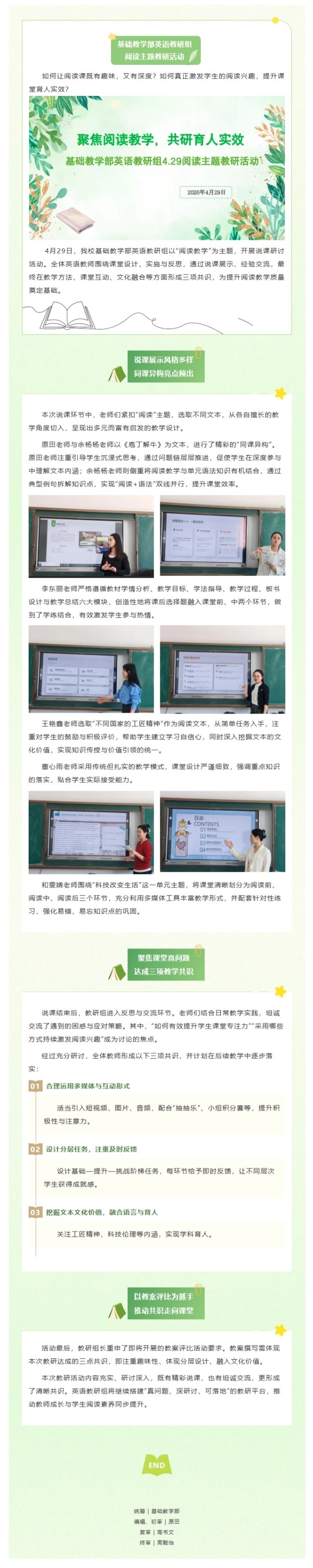 屏幕截图_7-5-2026_10944_mp.weixin.qq.com.jpeg