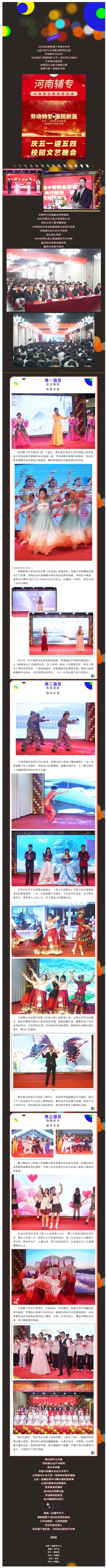 屏幕截图_7-5-2026_101956_mp.weixin.qq.com.jpeg