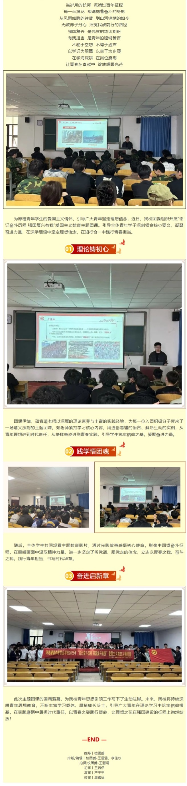 屏幕截图_7-5-2026_9528_mp.weixin.qq.com.jpeg