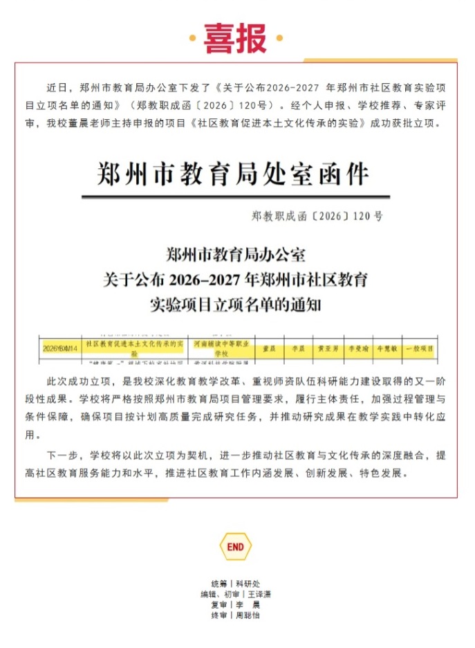 屏幕截图_26-5-2026_172045_mp.weixin.qq.com.jpeg