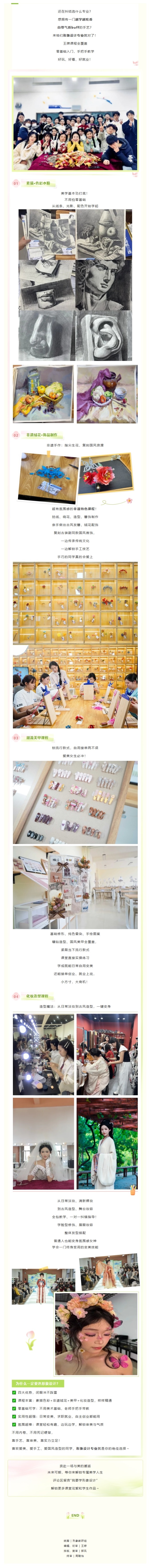 屏幕截图_26-5-2026_17311_mp.weixin.qq.com.jpeg