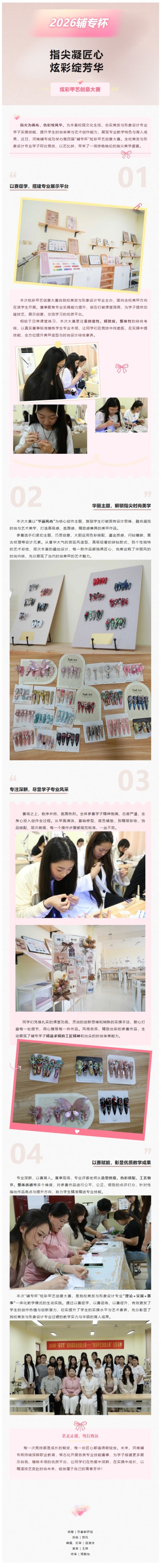 屏幕截图_26-5-2026_175535_mp.weixin.qq.com.jpeg