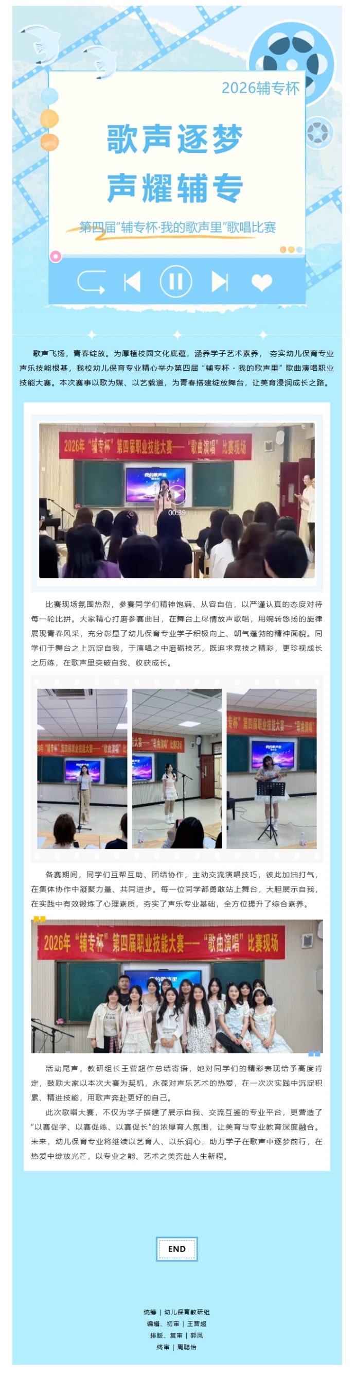 屏幕截图_27-5-2026_92050_mp.weixin.qq.com.jpeg
