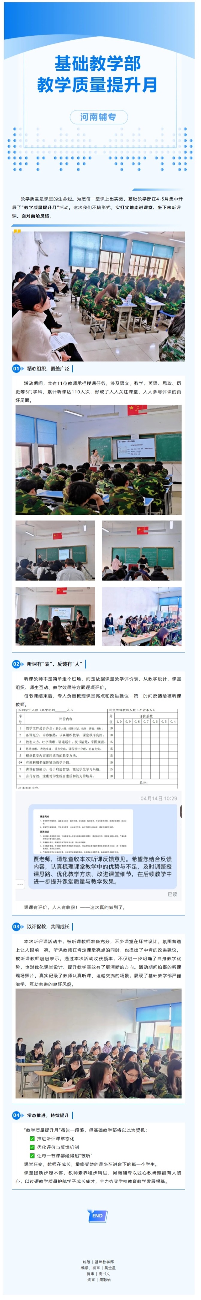 屏幕截图_27-5-2026_93613_mp.weixin.qq.com.jpeg