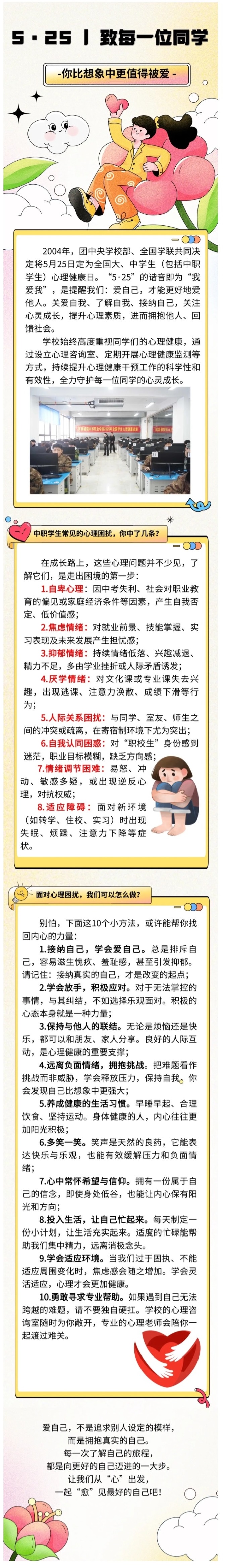屏幕截图_27-5-2026_94032_mp.weixin.qq.com.jpeg