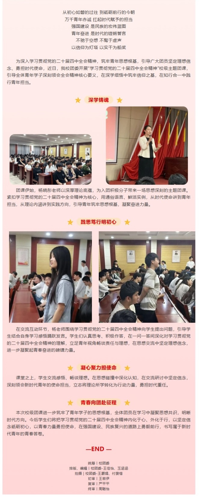 屏幕截图_27-5-2026_93034_mp.weixin.qq.com.jpeg