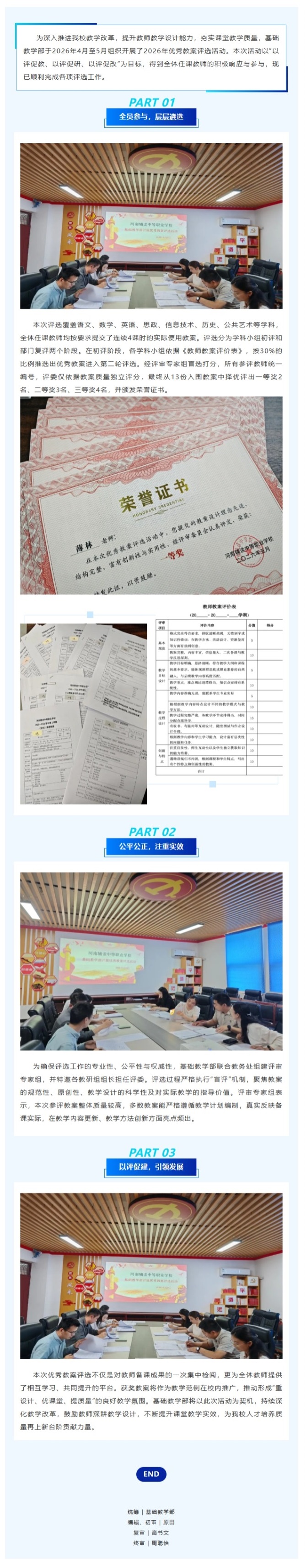 屏幕截图_27-5-2026_9528_mp.weixin.qq.com.jpeg